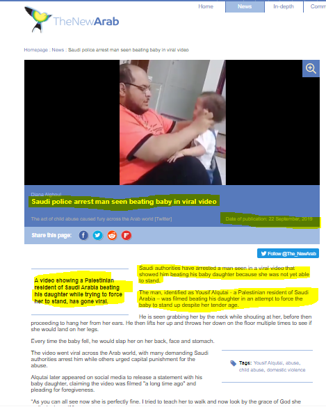 मासूम बच्चे की पिटाई