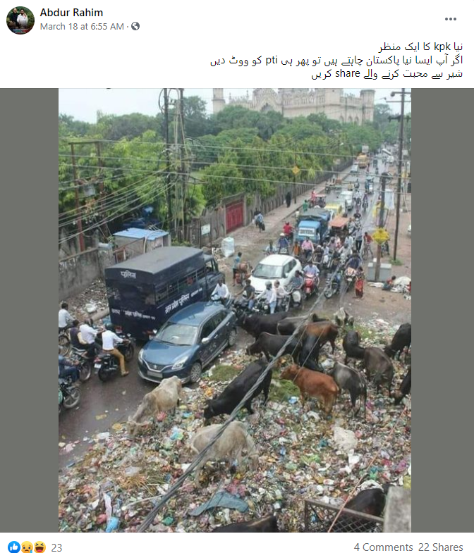 فیس بک پر پاکستان کے خیبرپختونخوا کے حوالے سے وائرل پوسٹ