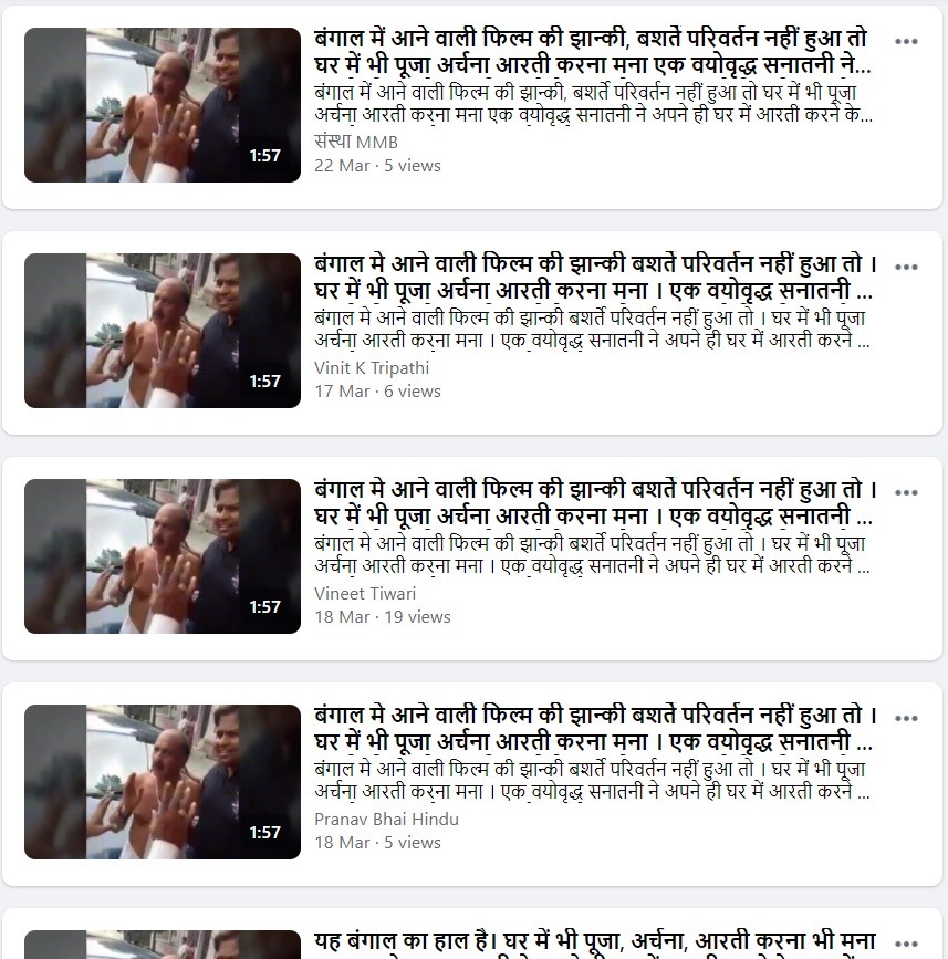 घर में पूजा-अर्चना