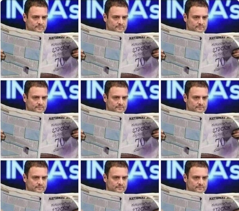 राहुल गांधी ने पढ़ा कन्नड़ अखबार