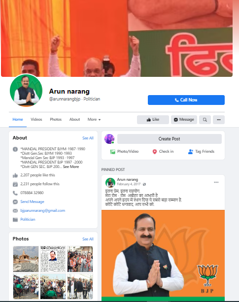 पंजाब के भाजपा विधायकों