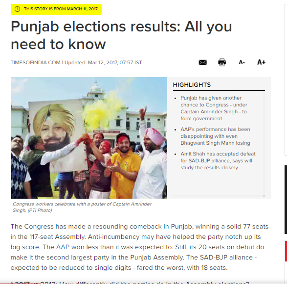 पंजाब के भाजपा विधायकों