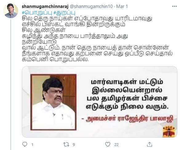 தமிழர்கள்