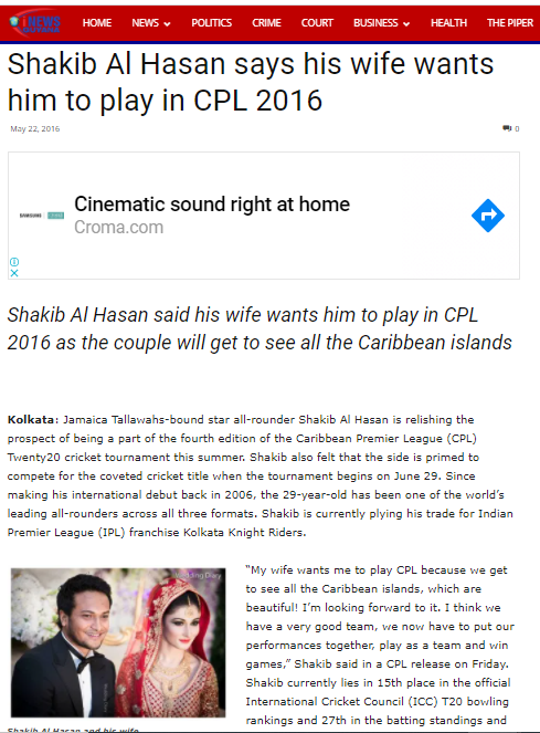 शाकिब अल हसन