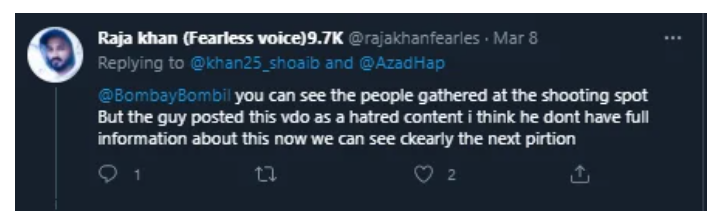 फिल्म शूटिंग 