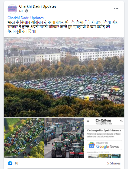 स्पेन किसान आंदोलन 