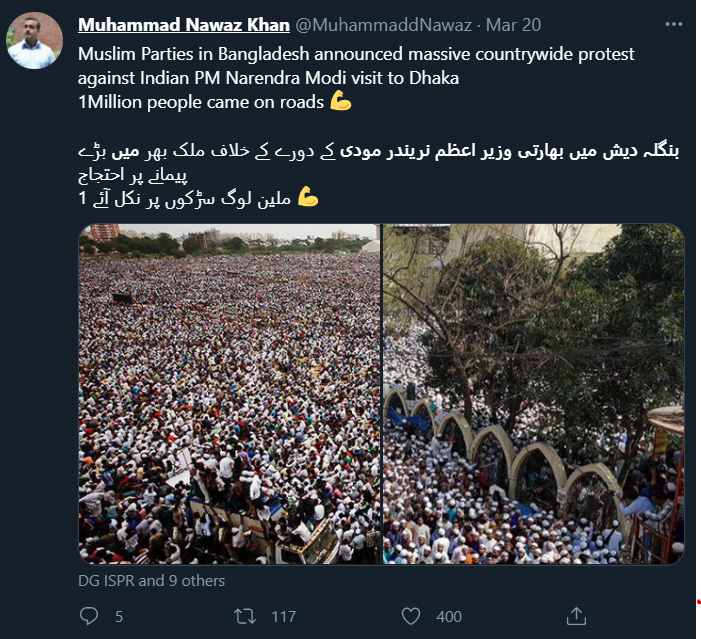 وزیراعظم نریندر مودی کے خلاف احتجاج کی وائرل پوسٹ کا آرکائیو لنک۔