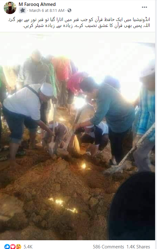 قبر پر روشنی کی وائرل تصویر کا اسکرین شارٹ