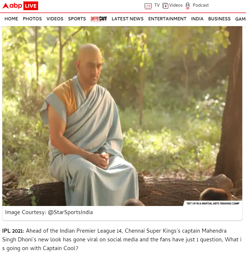 مہیندر سنگھ دھونی کے حوالے سے ملی خبر