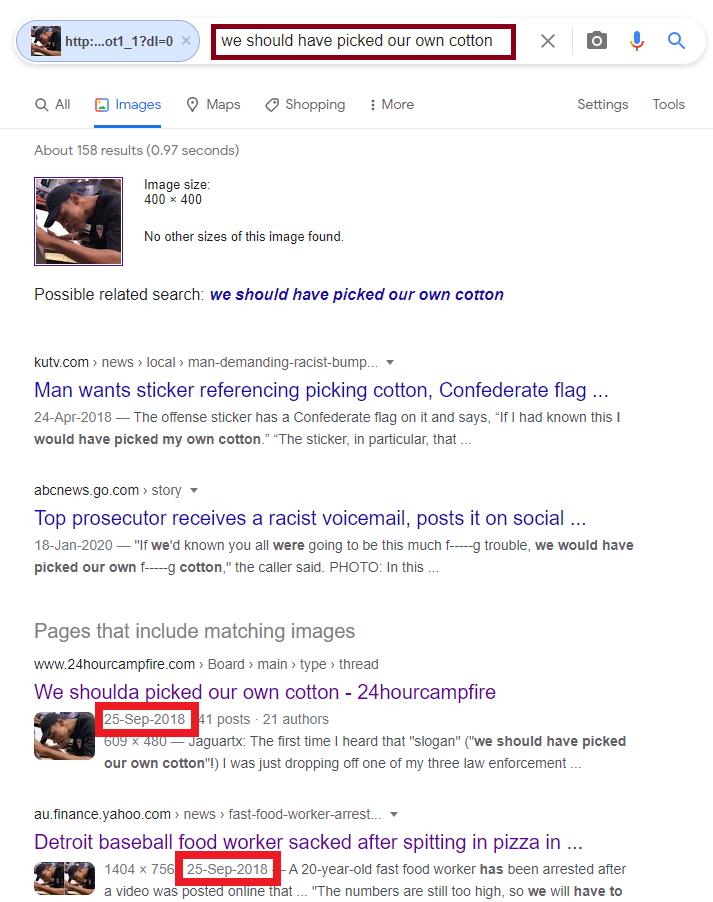 ریورس امیج سرچ کا اسکرین شارٹ