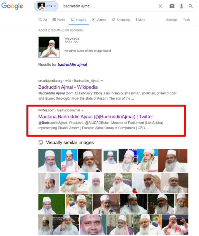 بدرالدین اجمل کے حوالے سے ملی جانکاری کا اسکرین شارٹ