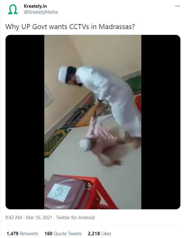 مدرسے میں طلبہ کی پٹائی کے حوالے سے وائرل پوسٹ