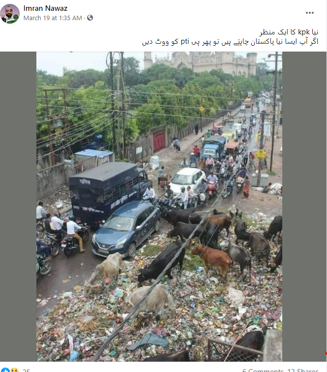 فیس بک پر پاکستان کے خیبرپختونخوا کے حوالے سے وائرل پوسٹ