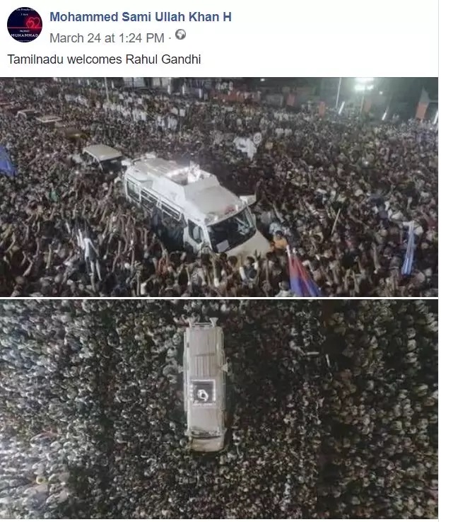 तमिलनाडु में राहुल गाँधी