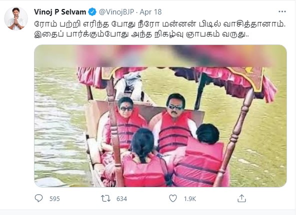 ஸ்டாலினின் கொடைக்கானல் பயணம் குறித்த வினோஜ் பி செல்வமின் பதிவு. 