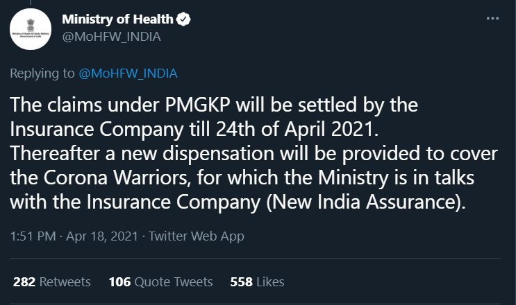 কোভিড যোদ্ধাদের ৫০লক্ষ টাকার বীমা image  6