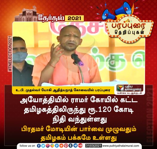 அதிமுக