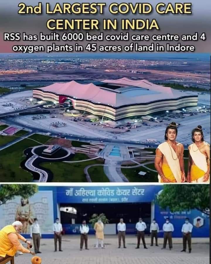 ஆர்.எஸ்.எஸ்