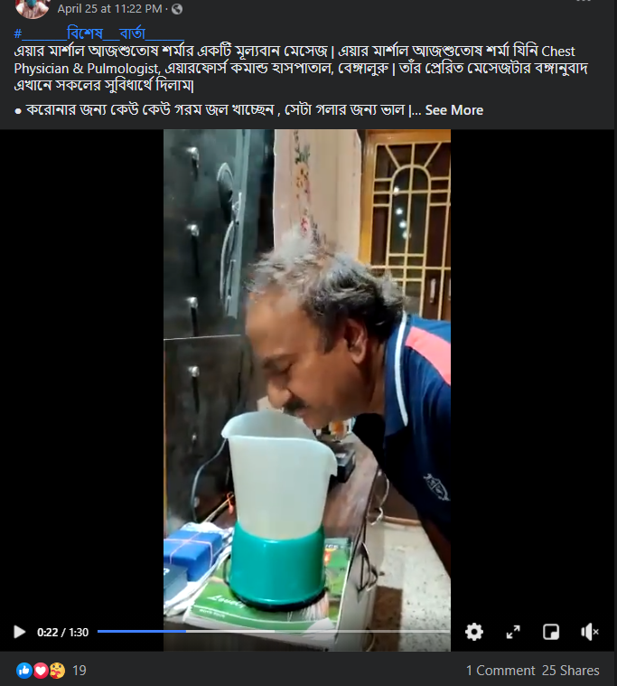 ৭০ ডিগ্রী তাপমাত্রায় করোনা ভাইরাস মারা যায় image 1