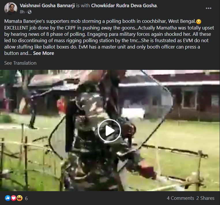 কোচবিহারের শীতলকুচির বিক্ষোভের image 2