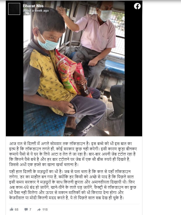  इंदौर पुलिस ने भेज दिया जेल