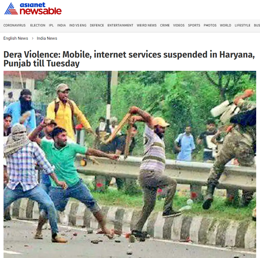 শীতলকুচি image 5