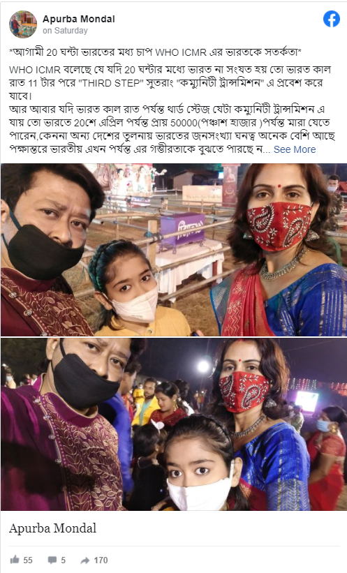 'আগামী 20 ঘন্টা ভারতের  image 2