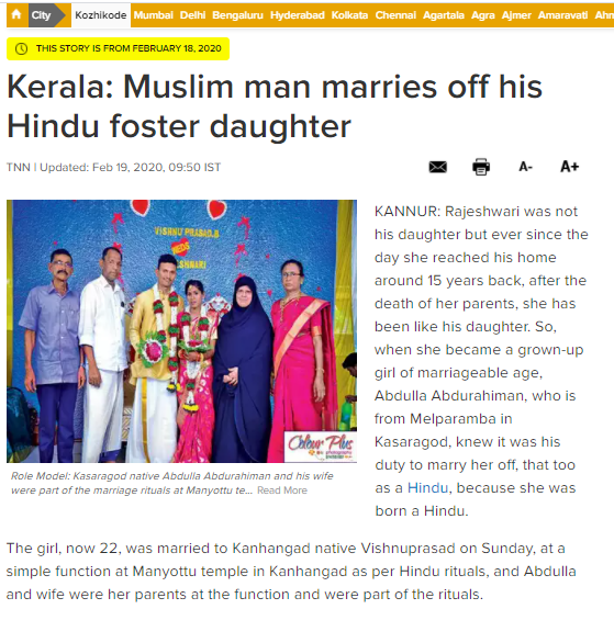 मुस्लिम दंपत्ति ने अपनी बेटी की हिंदू लड़के से कराई शादी