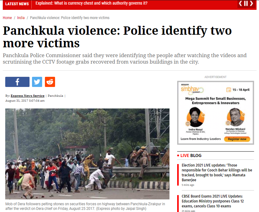 শীতলকুচি image 6