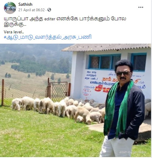 மு.க.ஸ்டாலின்