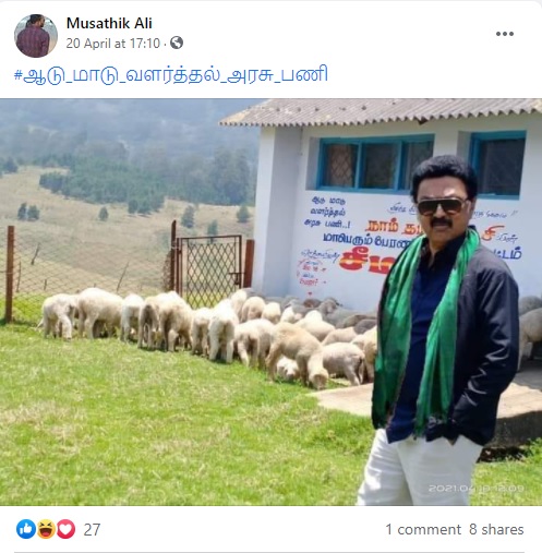 மு.க.ஸ்டாலின்