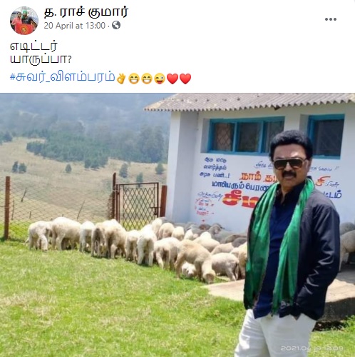 மு.க.ஸ்டாலின்