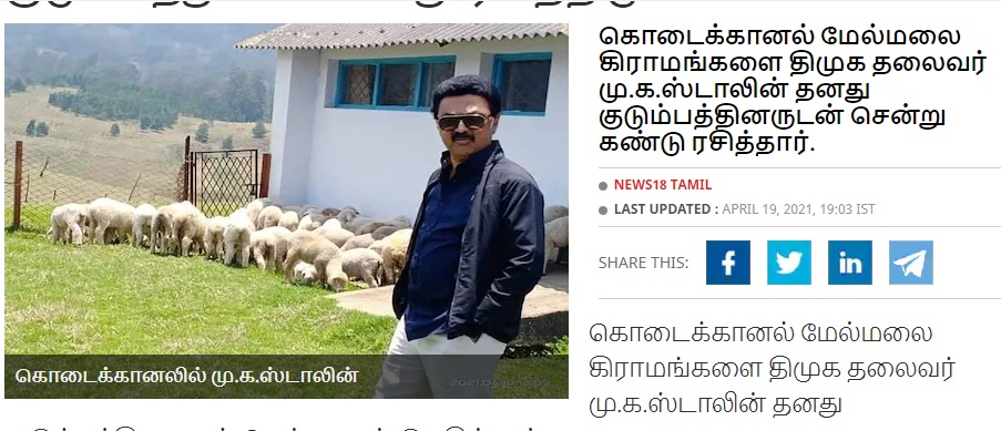 மு.க.ஸ்டாலின்