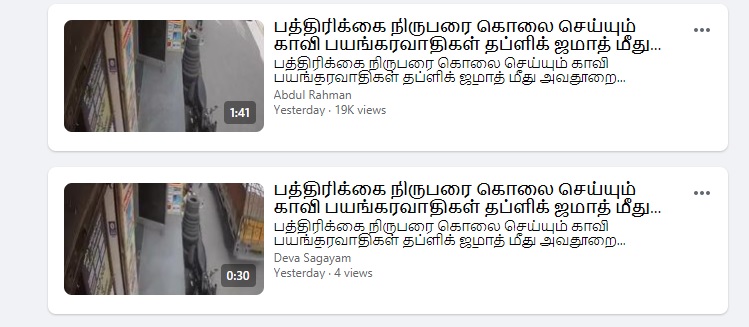 கும்பமேளாவைக்