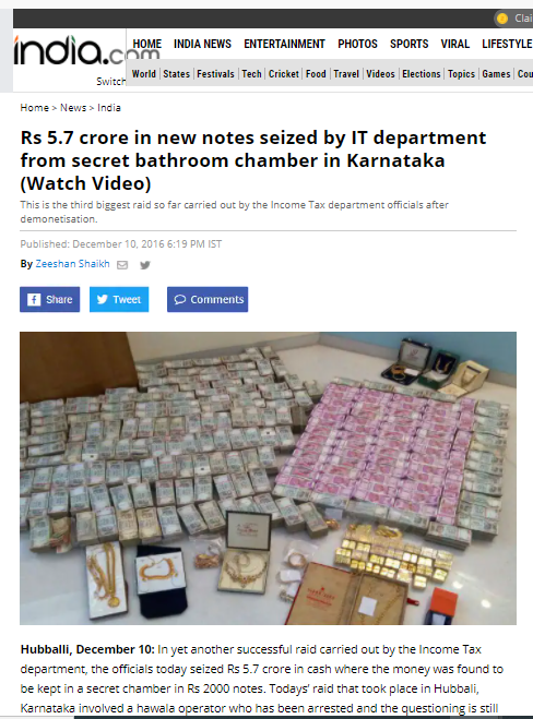 आयकर विभाग ने की छापेमारी