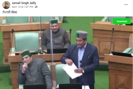 ਪ੍ਰਧਾਨ ਮੰਤਰੀ