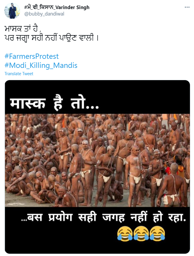 ਵਾਇਰਲ ਹੋ ਰਹੀ ਤਸਵੀਰ