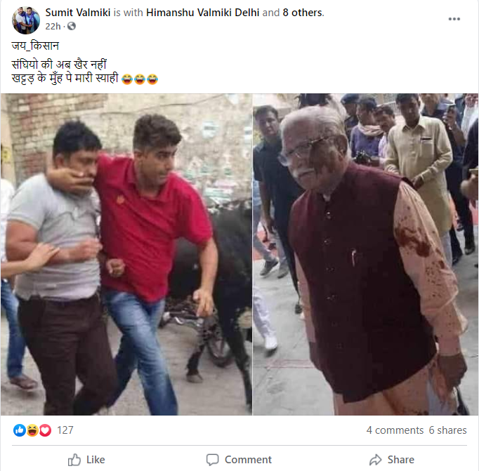 मनोहर लाल खट्टर की यह वायरल तस्वीर 