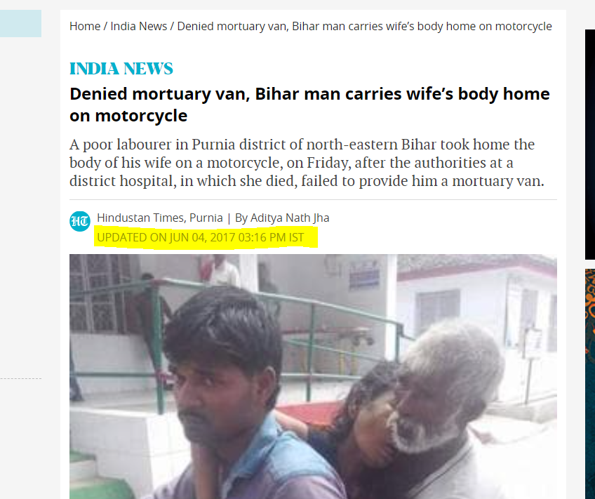 बाइक पर महिला का शव 