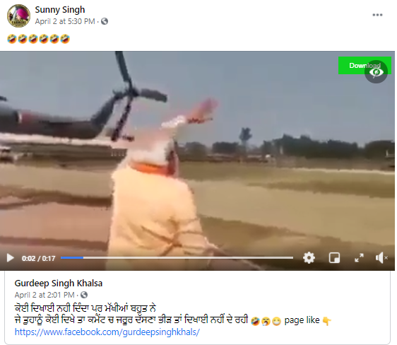 ਨਰਿੰਦਰ ਮੋਦੀ