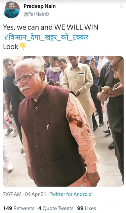 ਮੁੱਖ ਮੰਤਰੀ