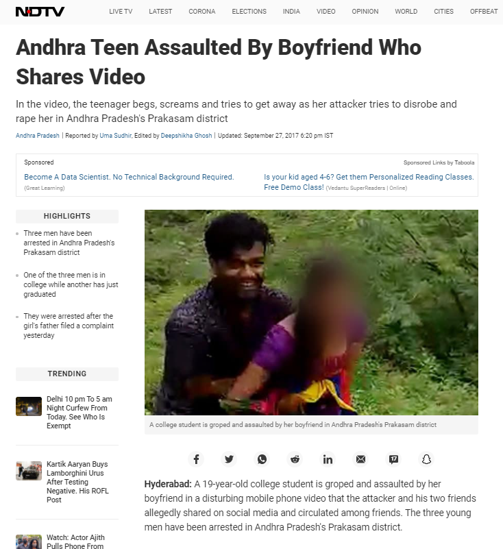 युवती से छेड़खानी का वायरल वीडियो 