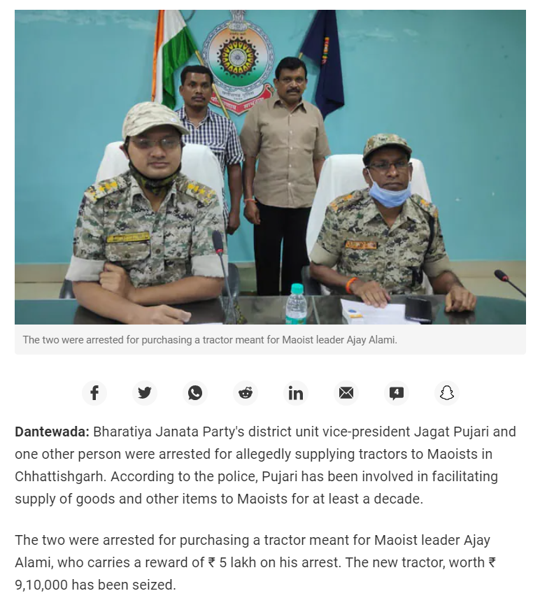 छत्तीसगढ़ में हुए नक्सली हमले 