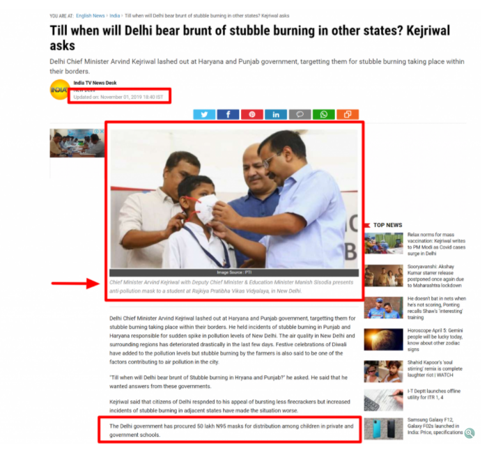 ਦਿੱਲੀ ਦੇ ਮੁੱਖ ਮੰਤਰੀ Arvind Kejriwal ਅਤੇ ਉੱਪ ਮੁੱਖ ਮੰਤਰੀ Manish Sisodia