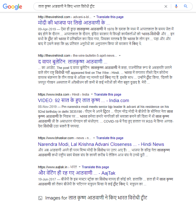 लाल कृष्ण आडवाणी