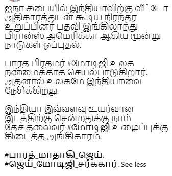 ஐநா