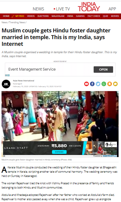 मुस्लिम दंपत्ति ने अपनी बेटी की हिंदू लड़के से कराई शादी