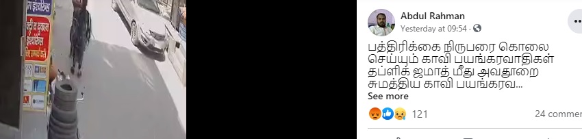 கும்பமேளாவைக்