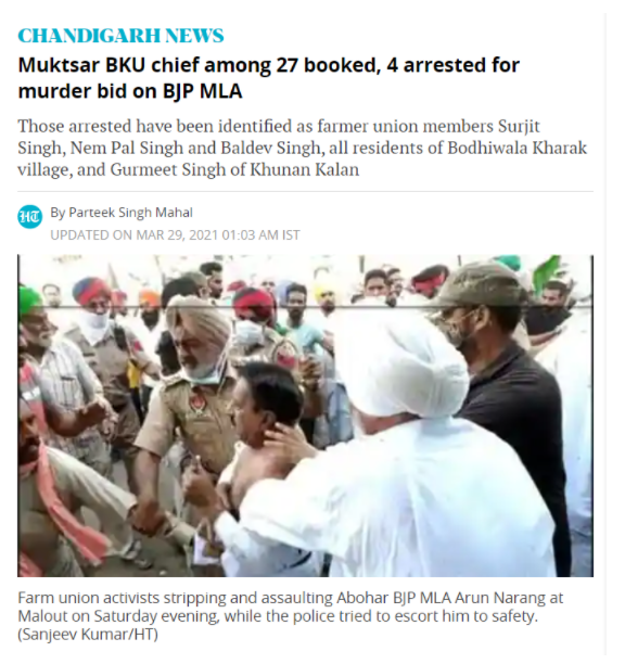 अरुण नारंग की पिटाई की वीडियो