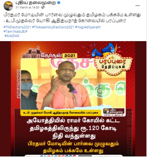 அதிமுக